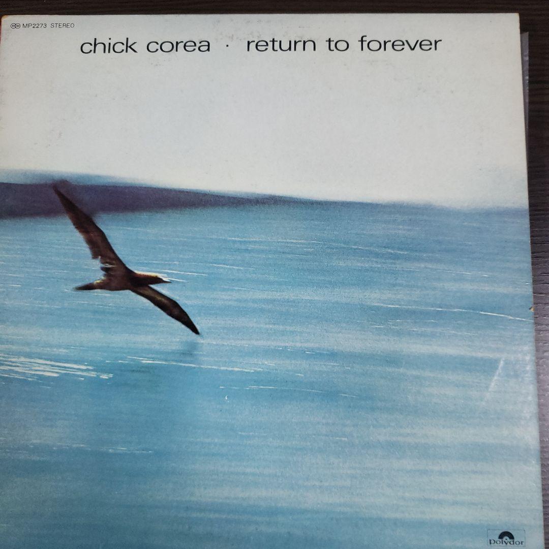 チック・コリア Chick Corea アルバム9組