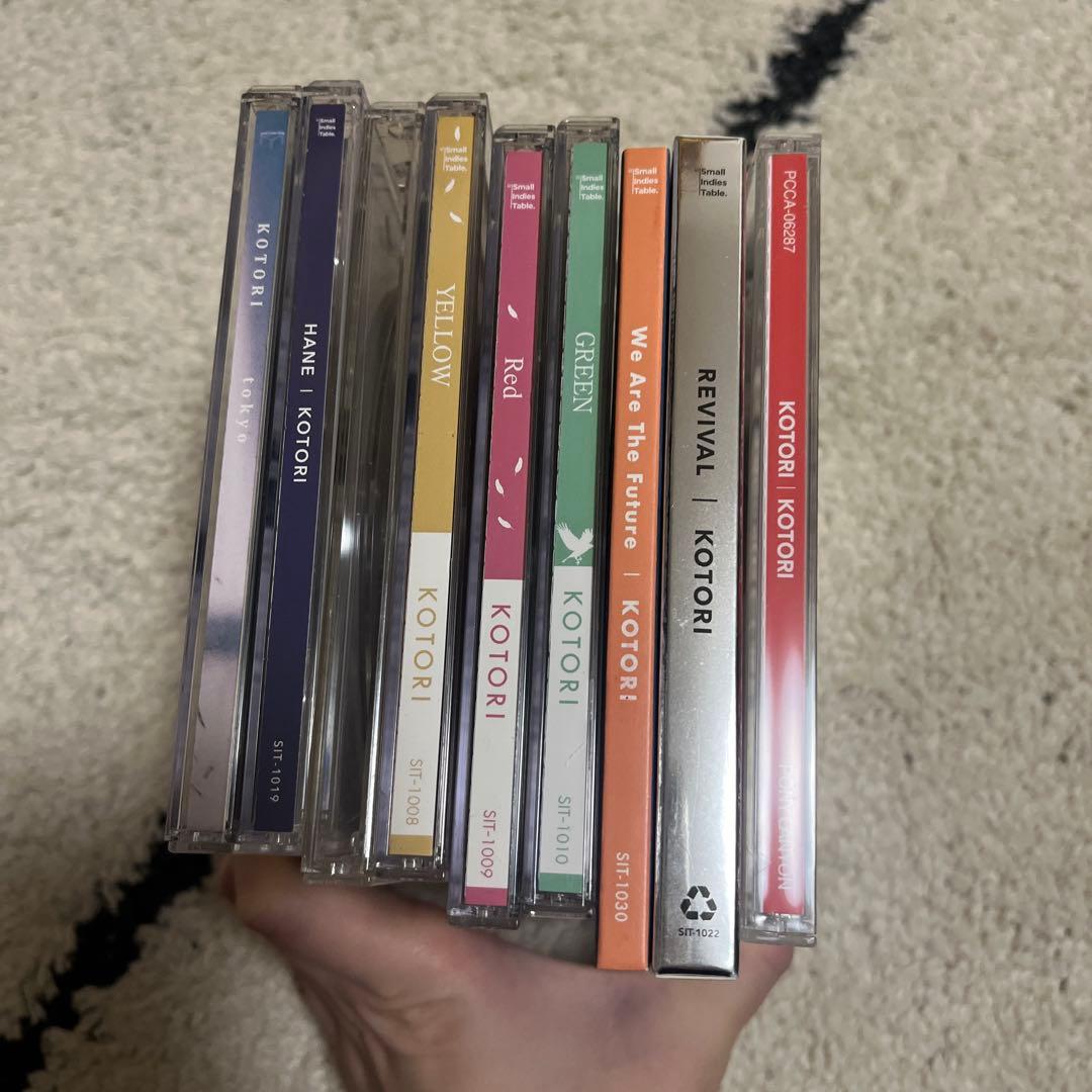 KOTORI CD 9枚セット