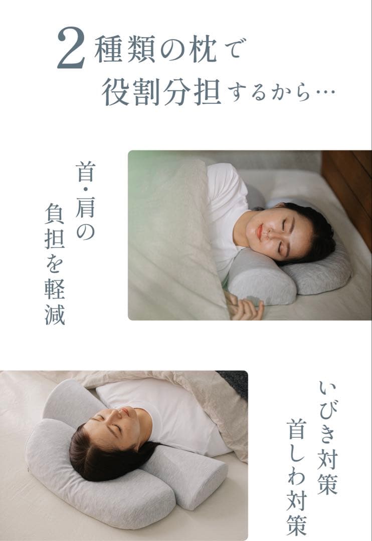 SurvaQ サバキュー　CALQS カルクス　首と肩のことだけを考えたダブル枕