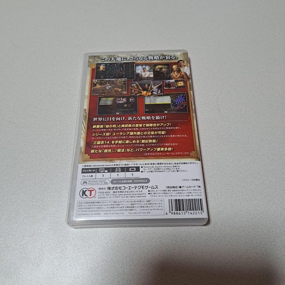 三國志14PK swich ver