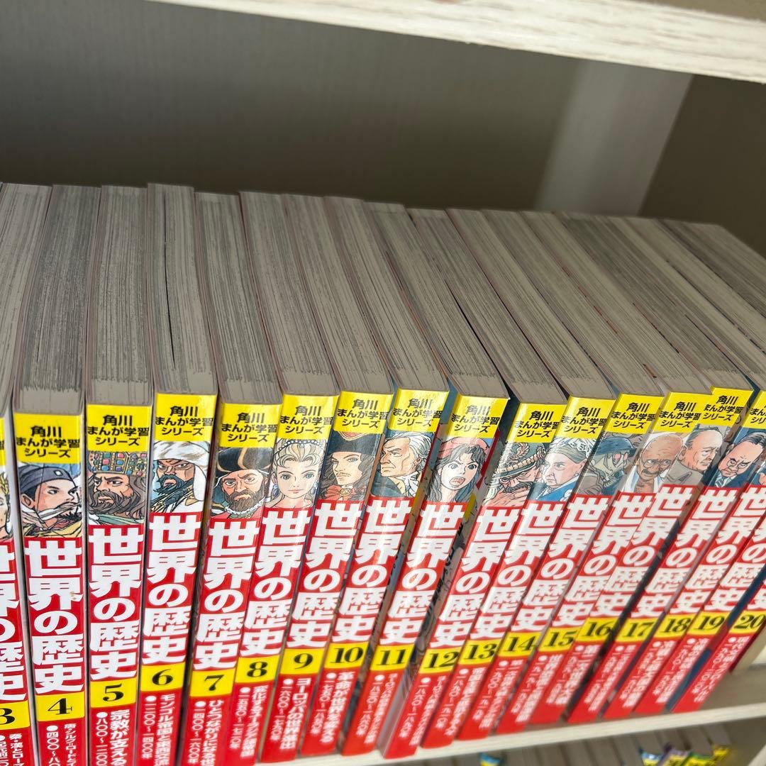 角川まんが学習シリーズ　世界の歴史　全20巻　セット
