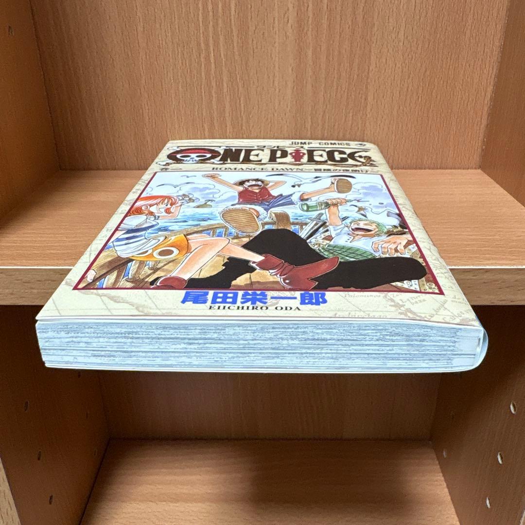 【初版】2020年度版　ONE PIECE 1巻 尾田栄一郎　ワンピース
