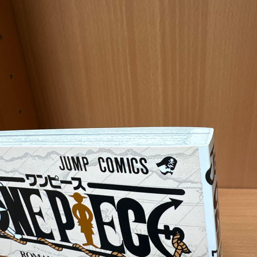 【初版】2020年度版　ONE PIECE 1巻 尾田栄一郎　ワンピース