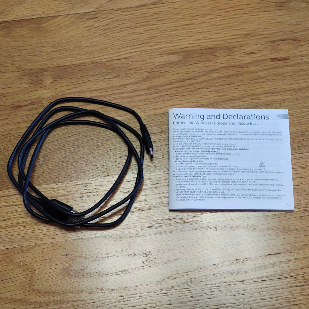 【美品】Jabra Evolve2 85 MS Teams USB-A
