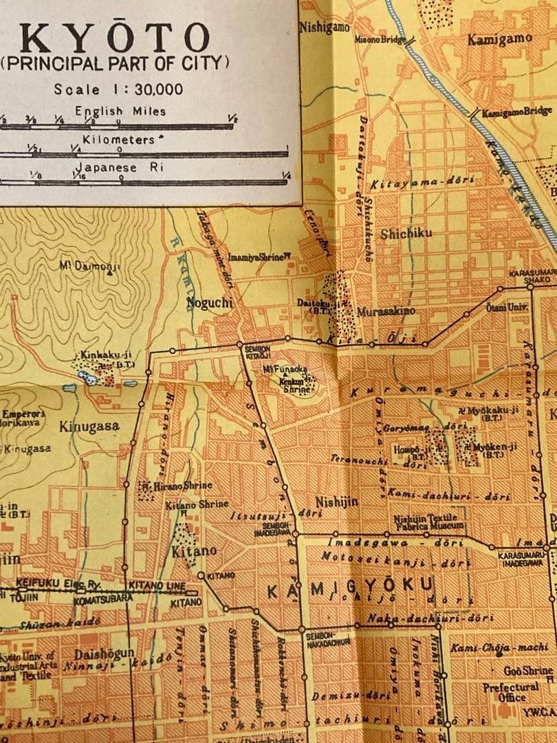 昭和初期 日本公式観光ガイド JTB 英文 地図多数 都市資料に興味ある方へ