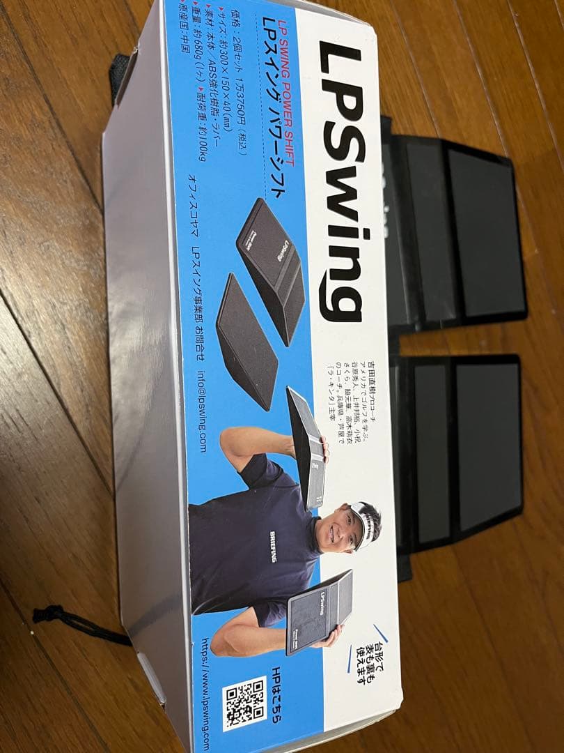 パワーシフト　Power Shift LPスイング　ゴルフ 練習器具