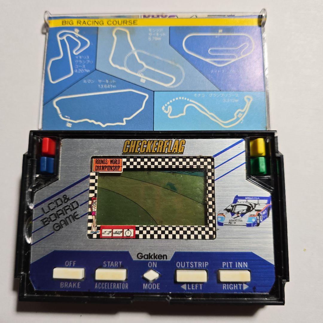 学研　チェッカーフラッグ　ゲームウォッチ　レトロ　箱説明書付き　本体欠品なし