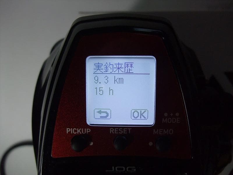 ダイワ　レオブリッツ S500JP 電動リール