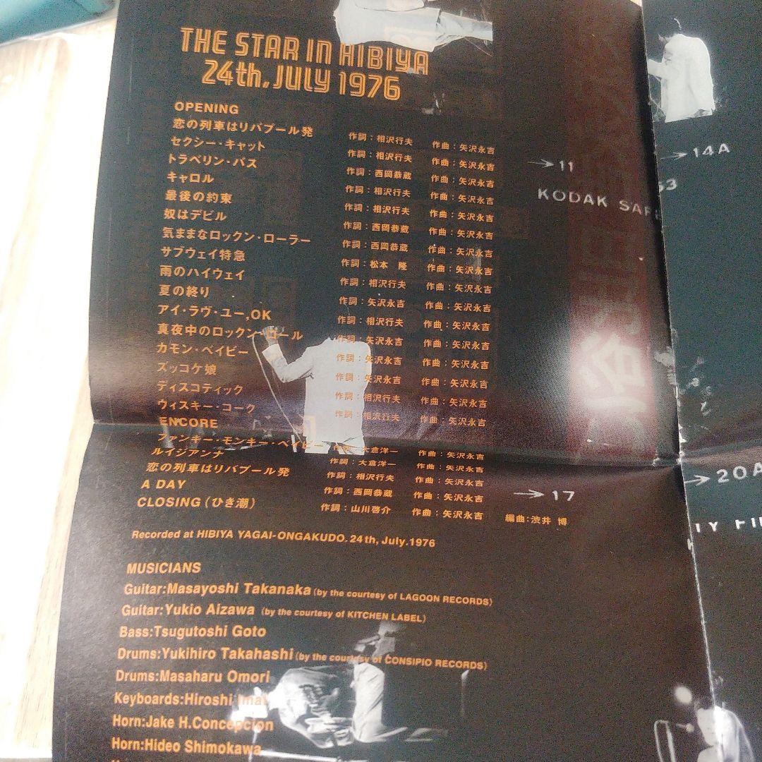 ミュージック E.YAZAWA THE STAR IN HIBIYA DVD
