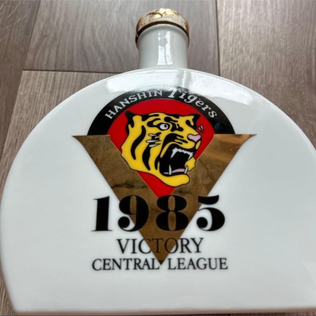 阪神タイガース 優勝記念ボトル 生粋の灘酒 清酒 1985年 中古 ボトルのみ