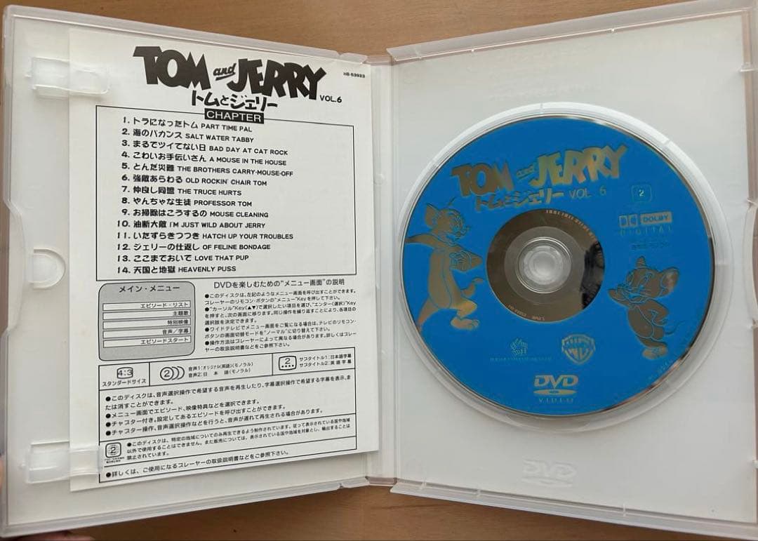 トムとジェリー　DVD　Vol.1〜Vol.10　全10巻