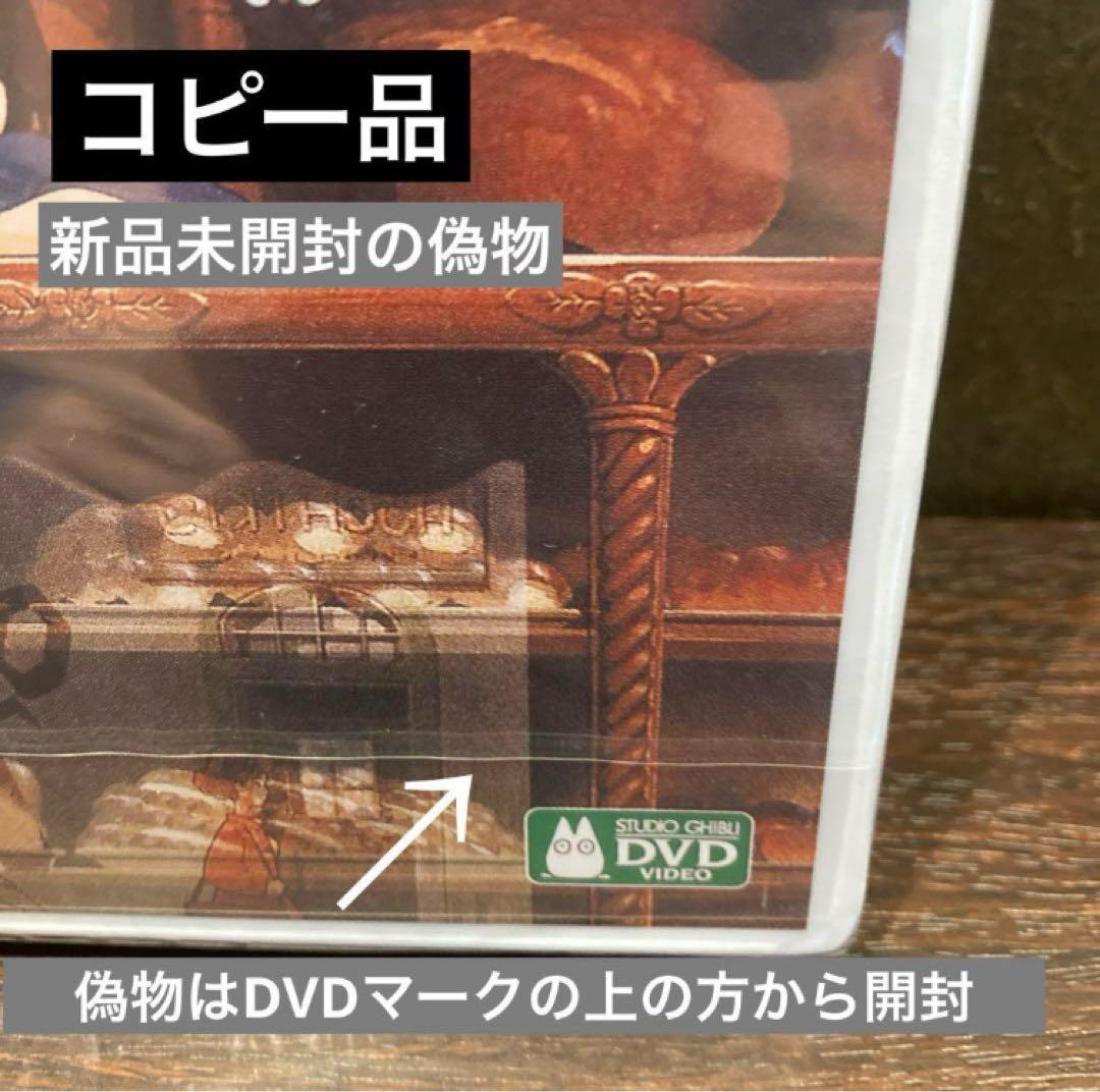 ジブリDVD11枚　本編ディスク10枚ともののけ姫8ヶ国語版合計11枚(199)
