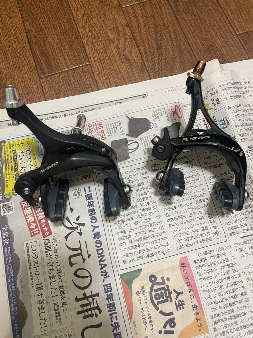 SHIMANO r3000 sora コンポセット