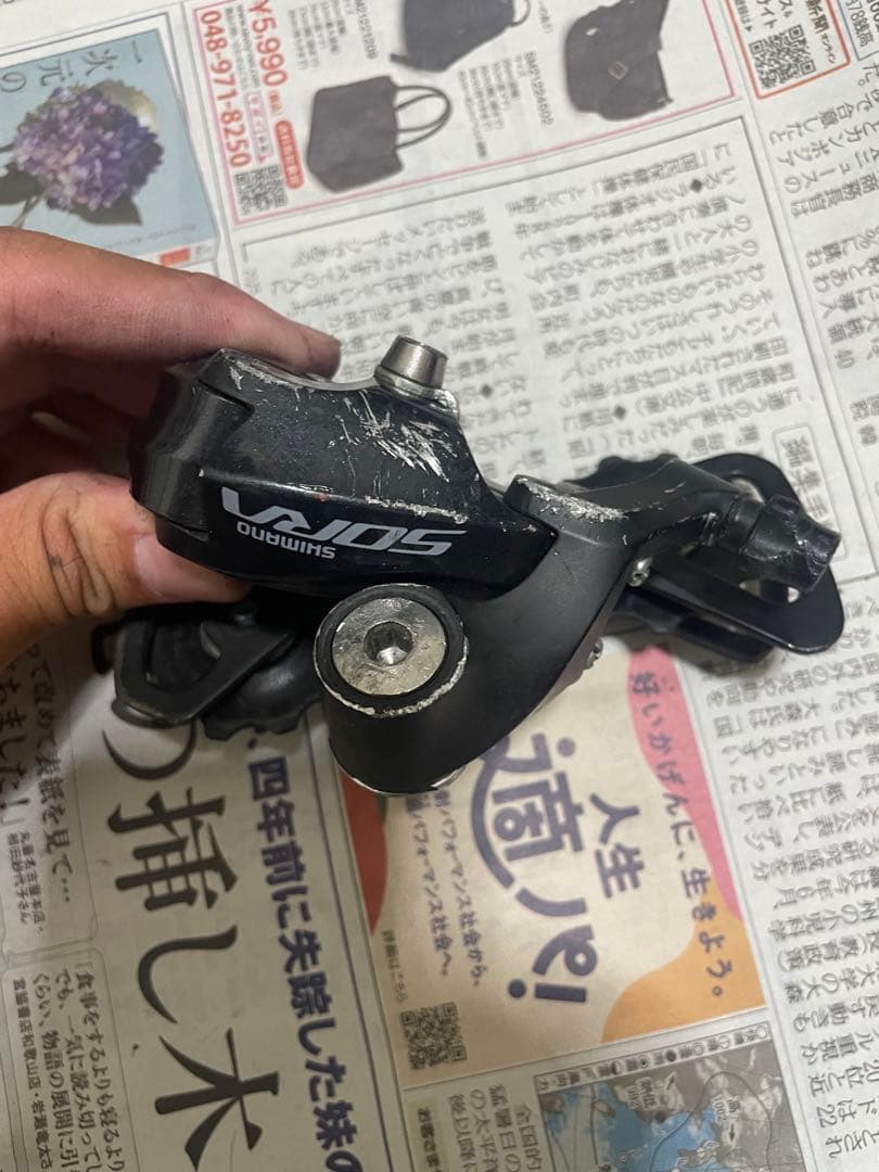 SHIMANO r3000 sora コンポセット