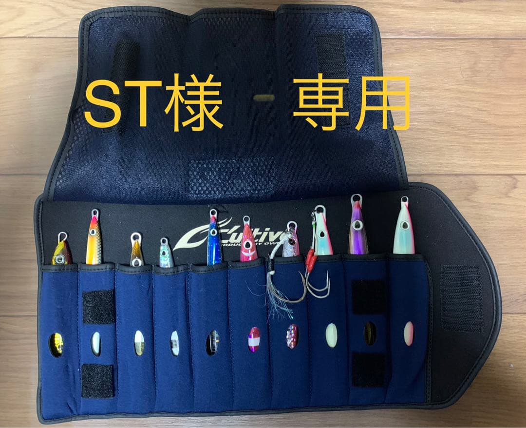 ※専用【カルティバ 撃投ジグケース付】 撃投ジグセット