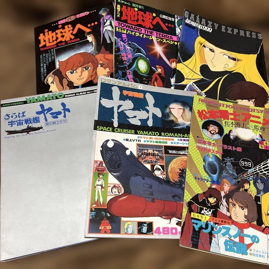 イラスト集まとめ(30冊)