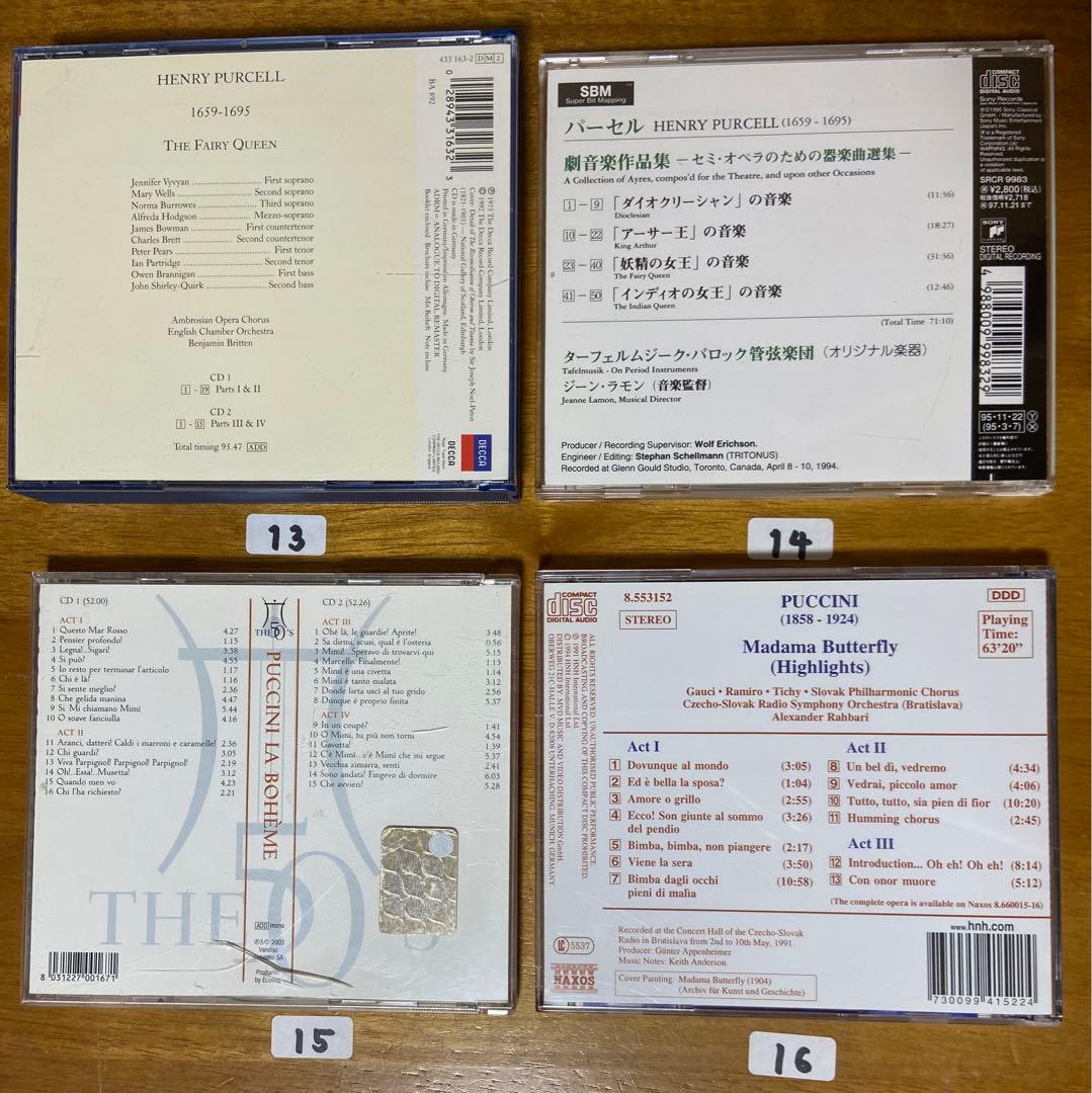クラシック CD 28枚 ④ 作曲家M〜S 【バラ売り可】