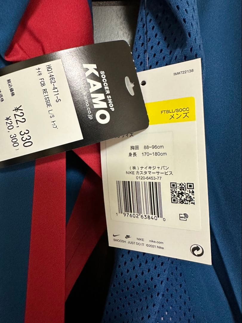 FCバルセロナ 05-06 長袖リイシュー NIKE #10 ロナウジーニョ