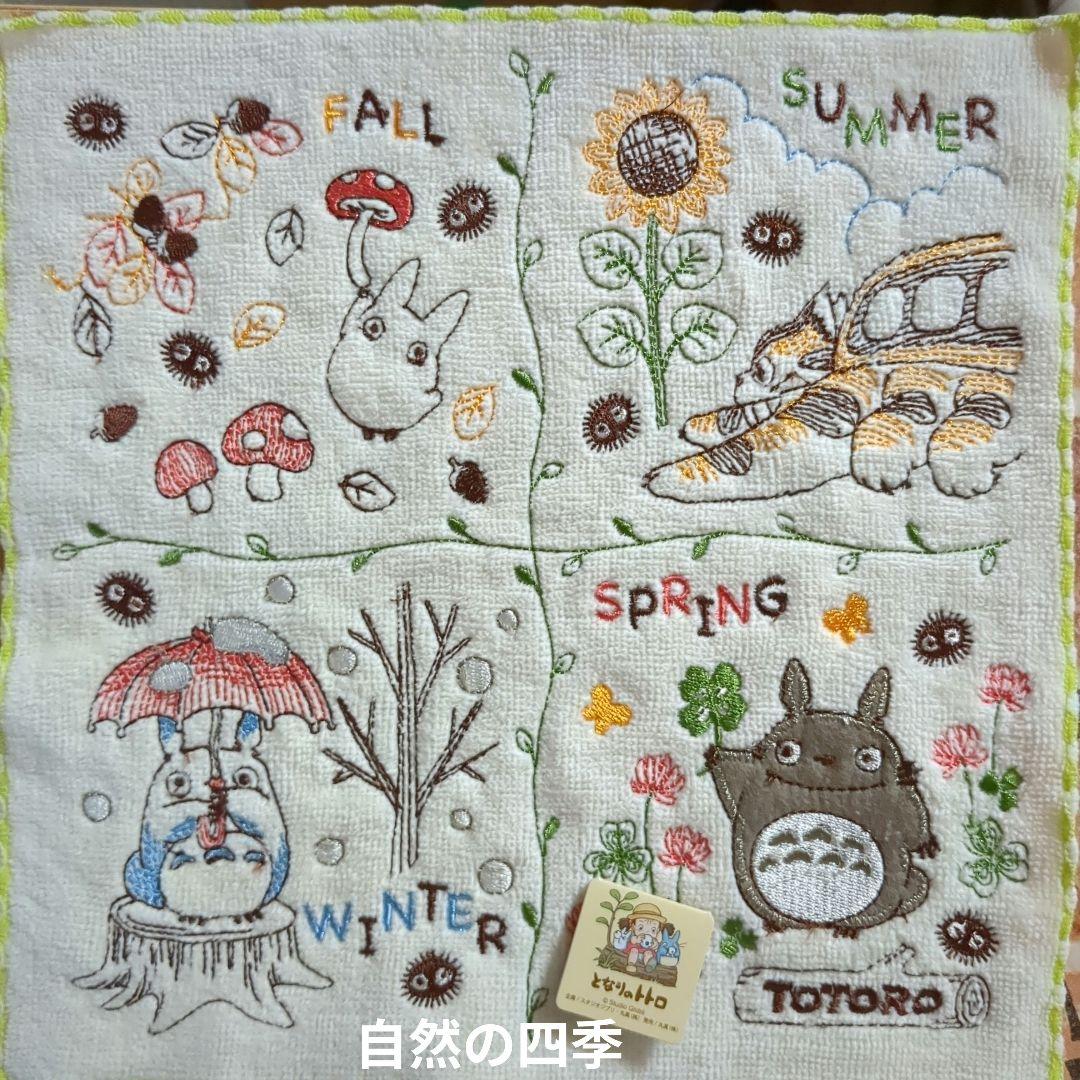 みえちんさんです✨