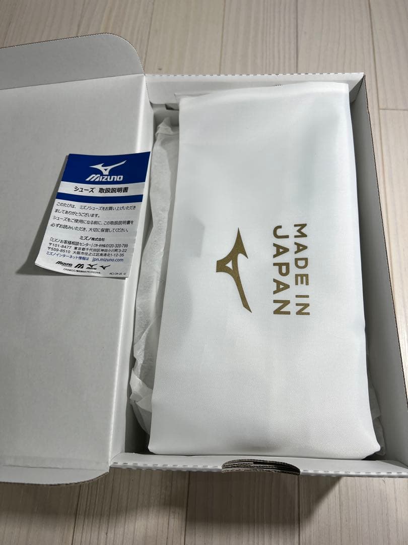 Mizuno MORELIA UL JAPAN 40TH 27cm モレリア