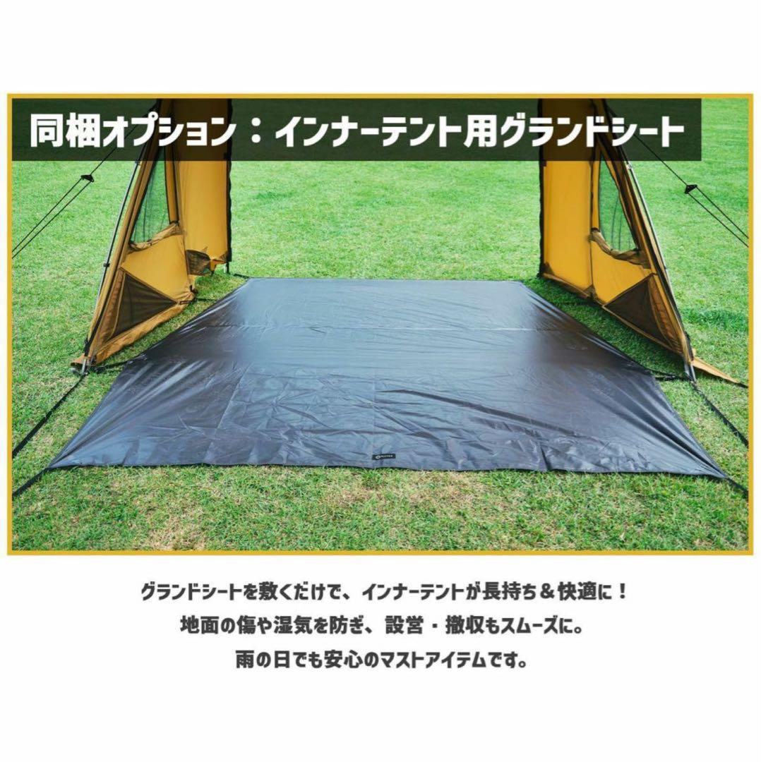 ヒルズフィールド オーバルテント 2ルーム キャンプテント