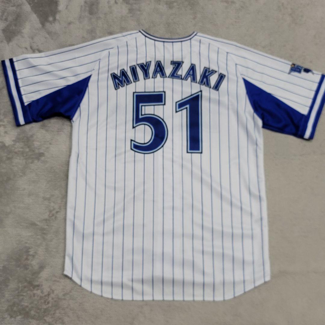 横浜DeNAベイスターズ　51番　宮崎　ユニフォーム　L　ホワイト　プロ野球