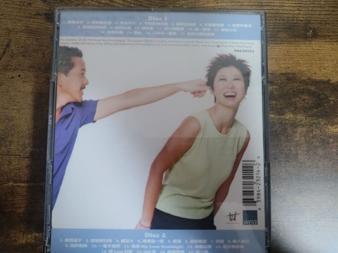 香港CD サリー・イップ＆リンゴ・ラム 華納好歌連場