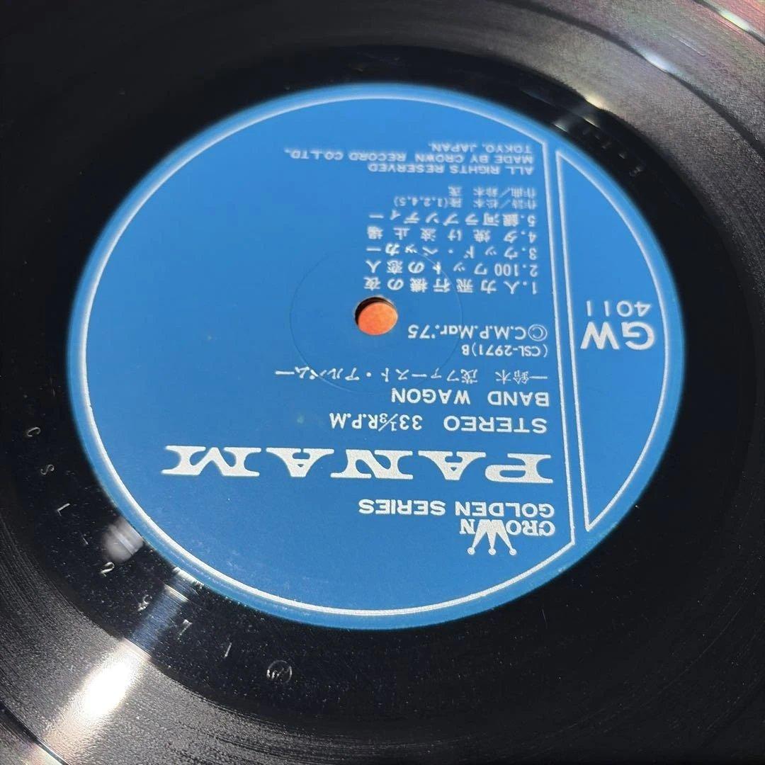 [レコード] 鈴木茂　バンドワゴン　BAND WAGON LP