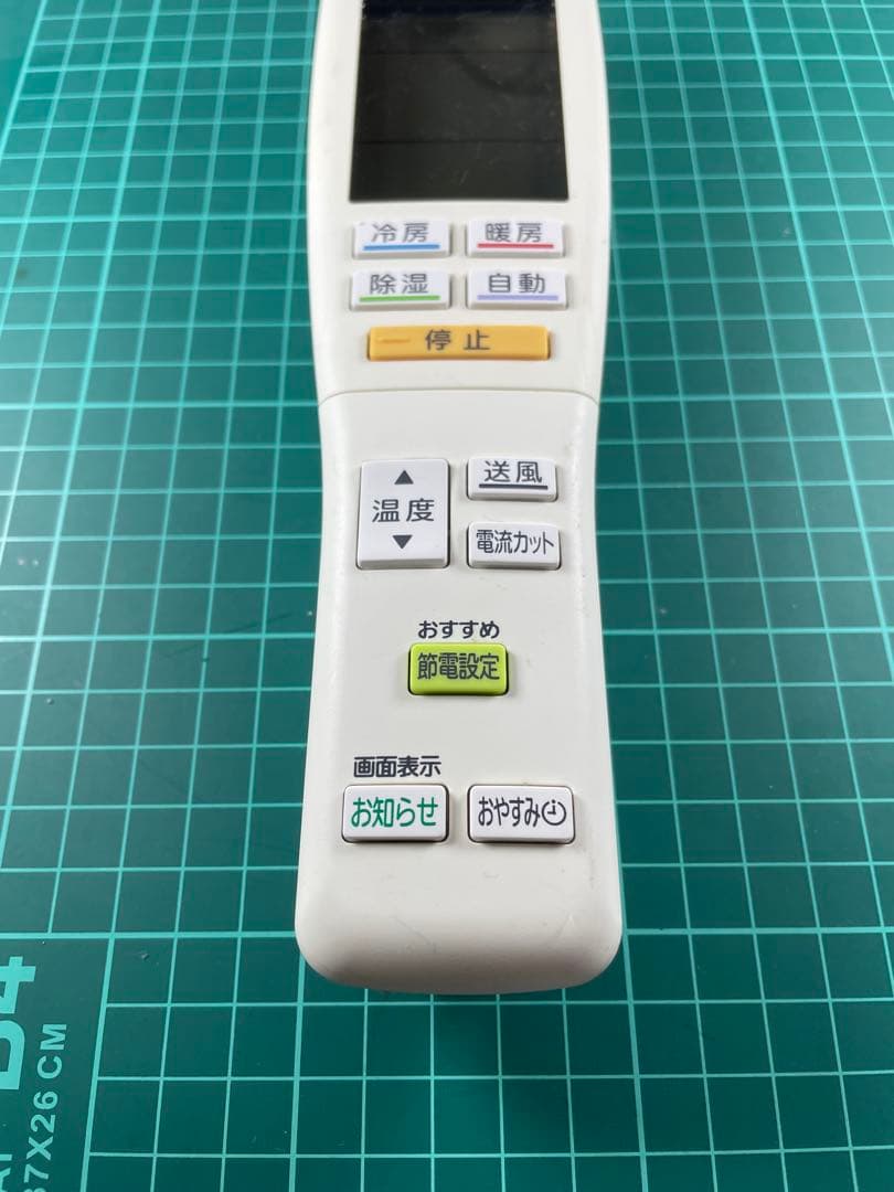 (8)Fujitsu エアコン用リモコン AR-FDA1J