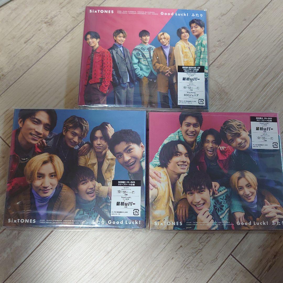 SixTONES 特典付き シングル アルバム ライブDVD まとめ売り