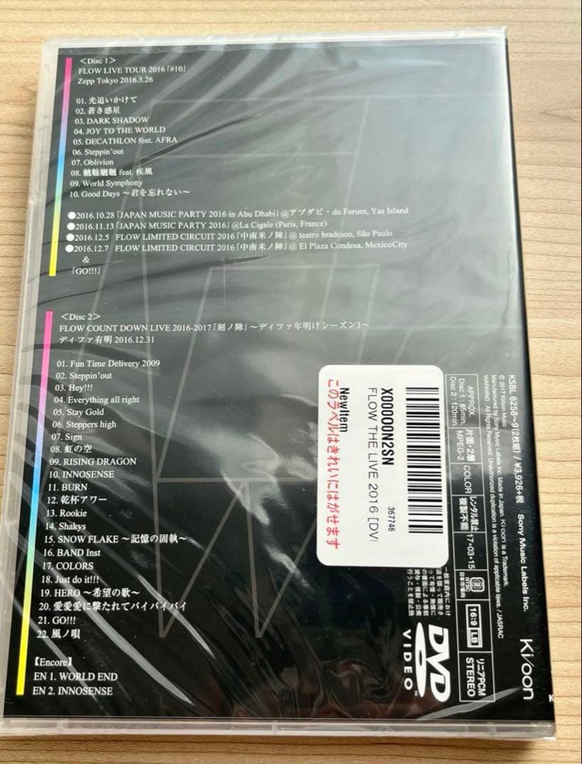 FLOW ライブ DVD⭐️7本セット まとめ売り