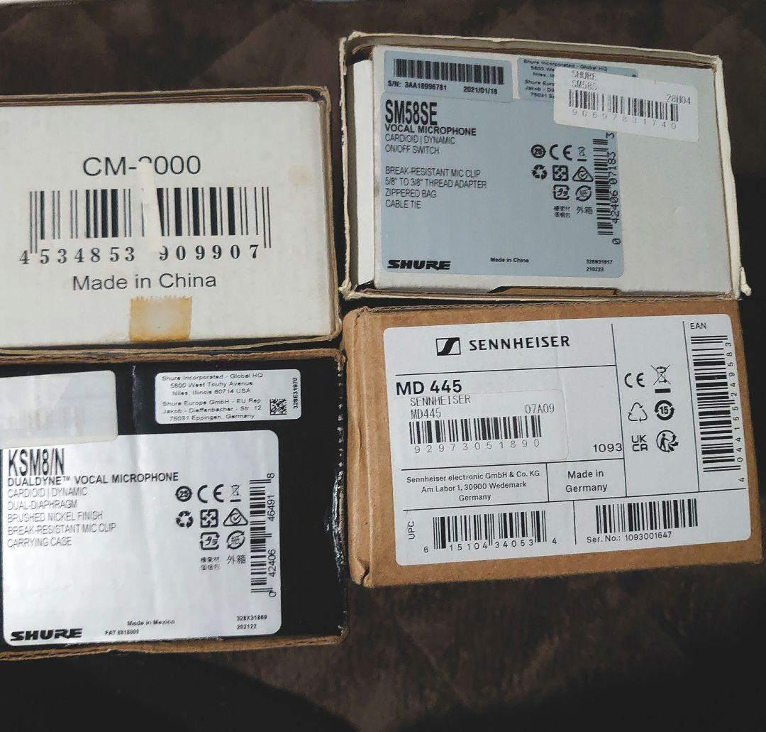 SHURE SM58SE ダイナミックマイク