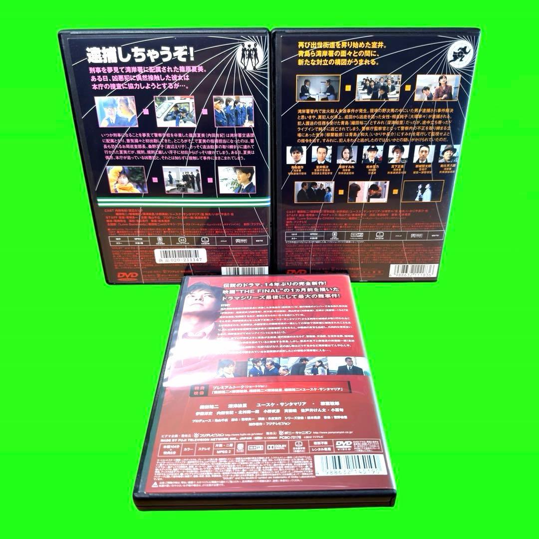 TVドラマ welsh