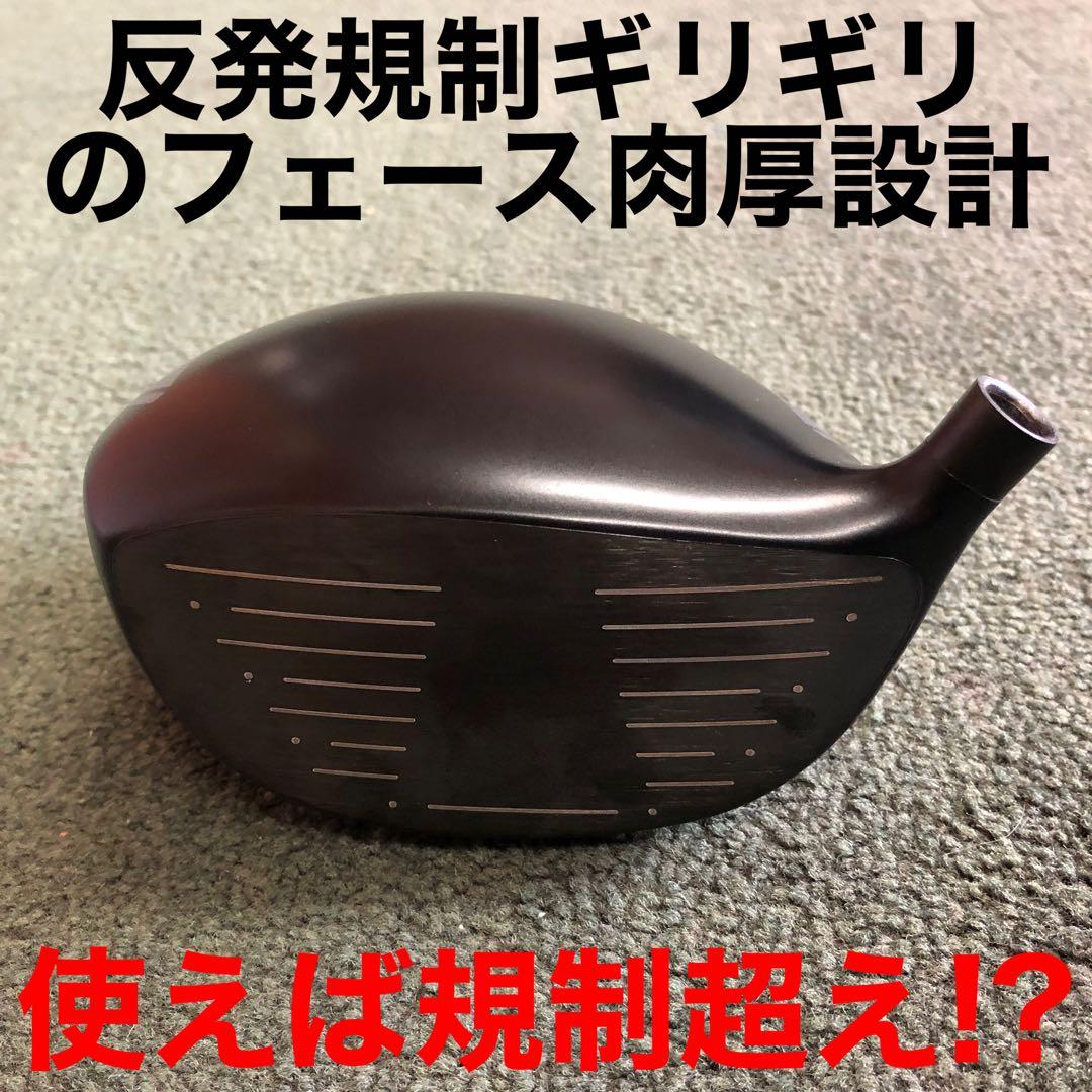 Qi4D Qi35 より飛ぶ最多勝利のCBR ブラック2 ドラコンアッタス 仕様