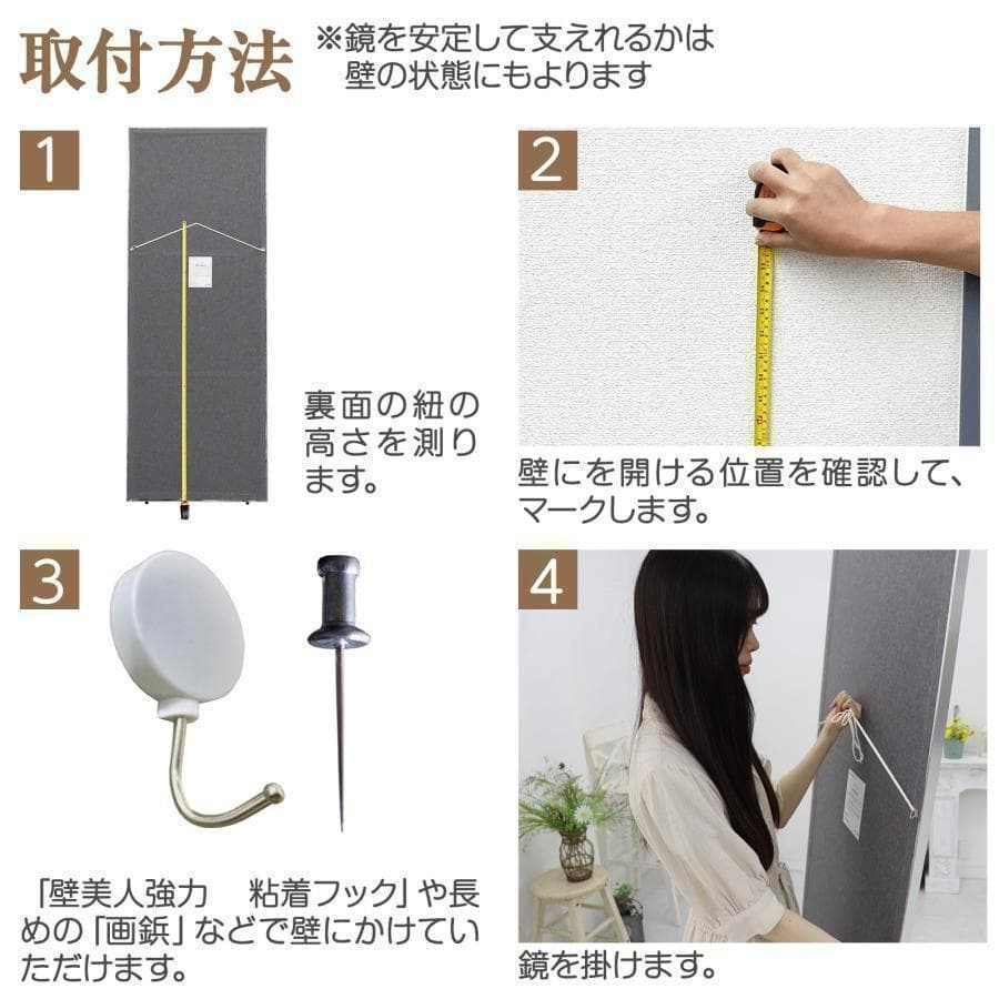 【美品】ダンスミラー 割れない鏡 幅80x160cm 姿見 銀色 7番