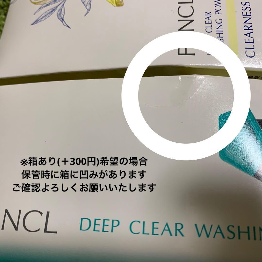 洗顔料 tata