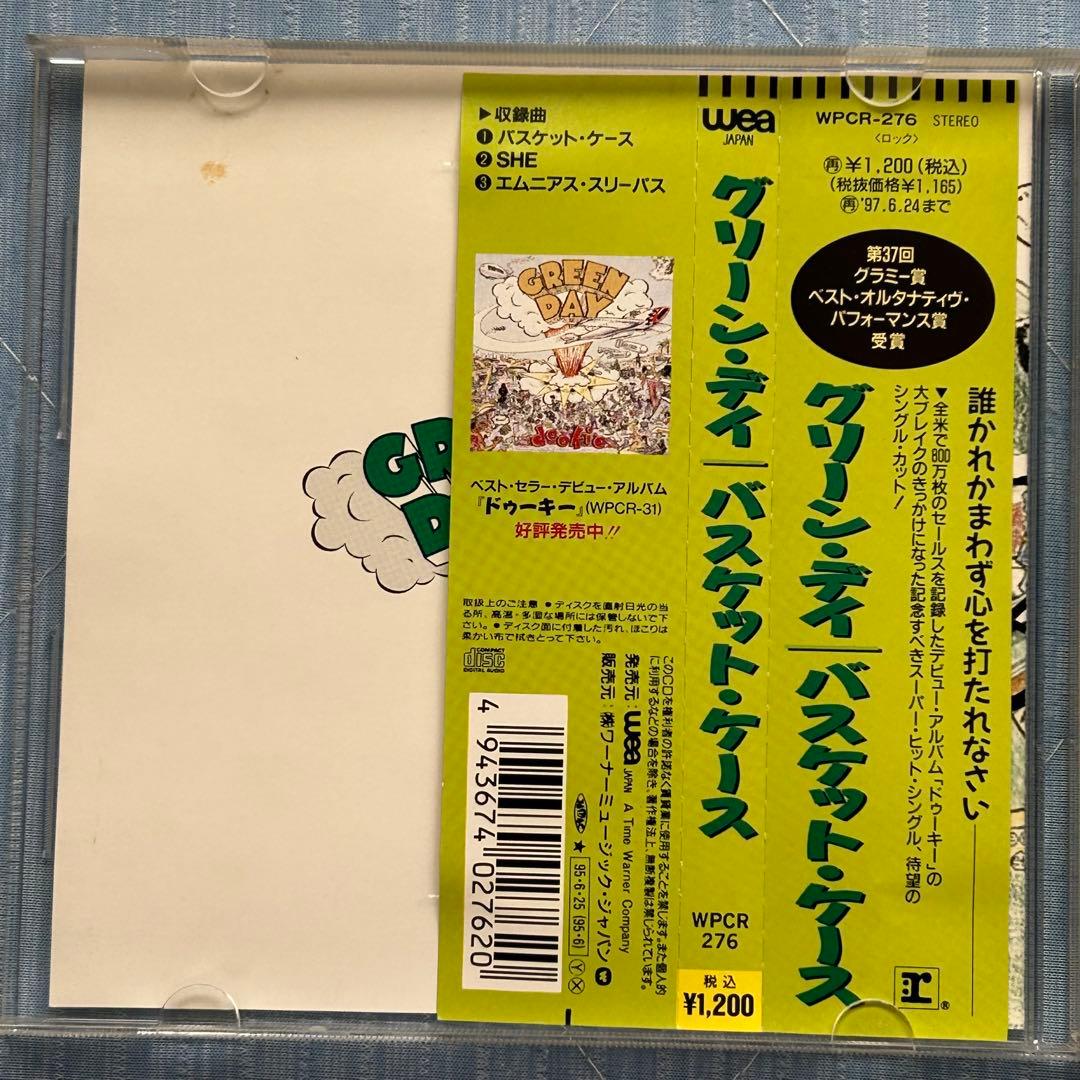 Green Day グリーンデイ CD 6枚セット