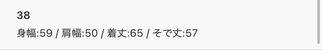 0*j様 Lee UR 101 Exclusive デニムジャケット・パンツセッ