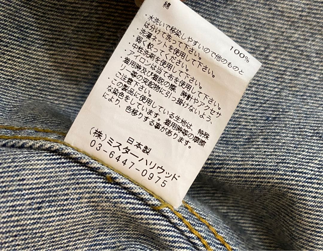 N.HOOLYWOOD×New Manual デニムジャケット 38