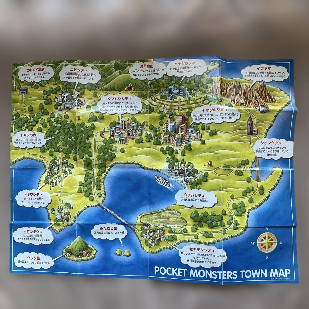 ポケットモンスター 赤 【外箱、説明書、マップ、クリアーケース］ソフトなし