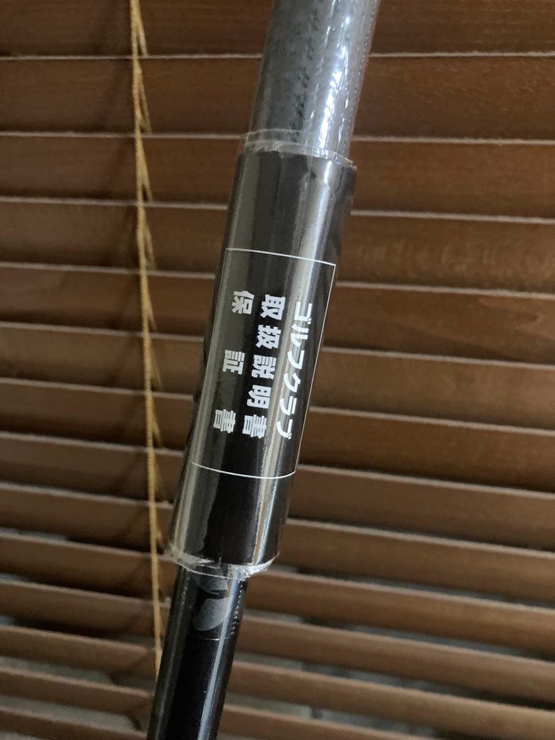 【新品】１９日限定‼️特別価格♪テーラーメイドQi35 MAX ドライバー9度