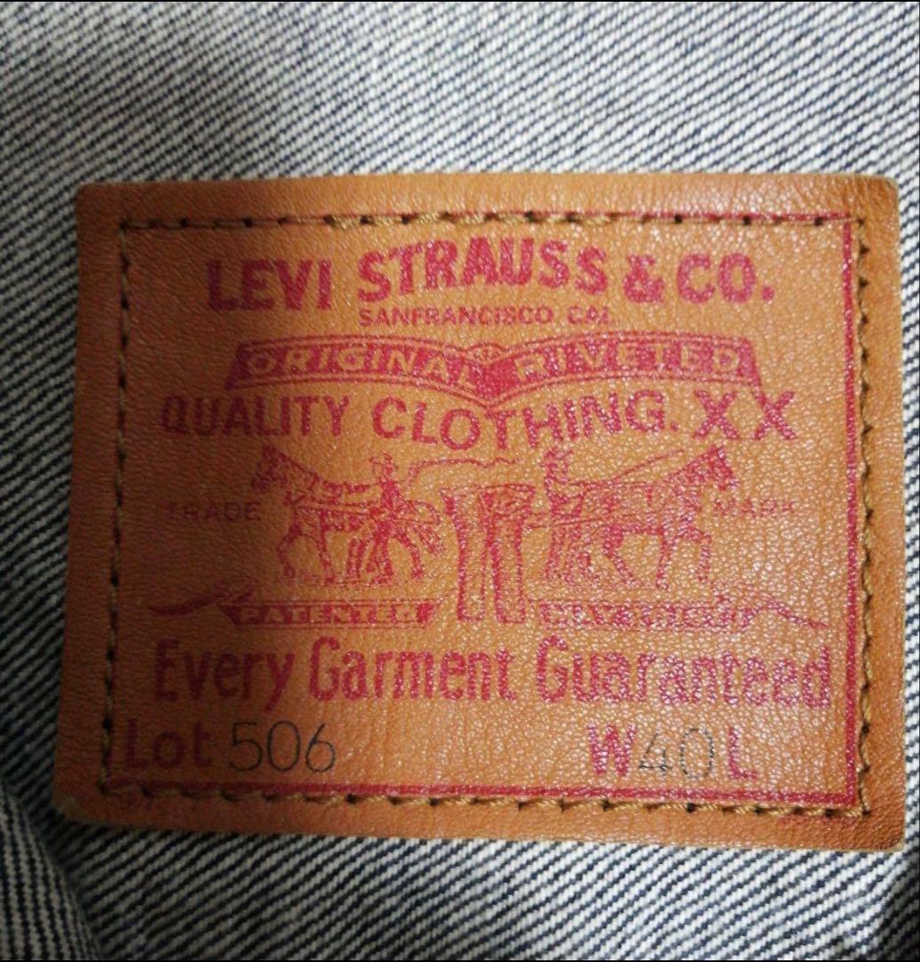90s Levi s 大戦モデル 71506XX 40サイズ