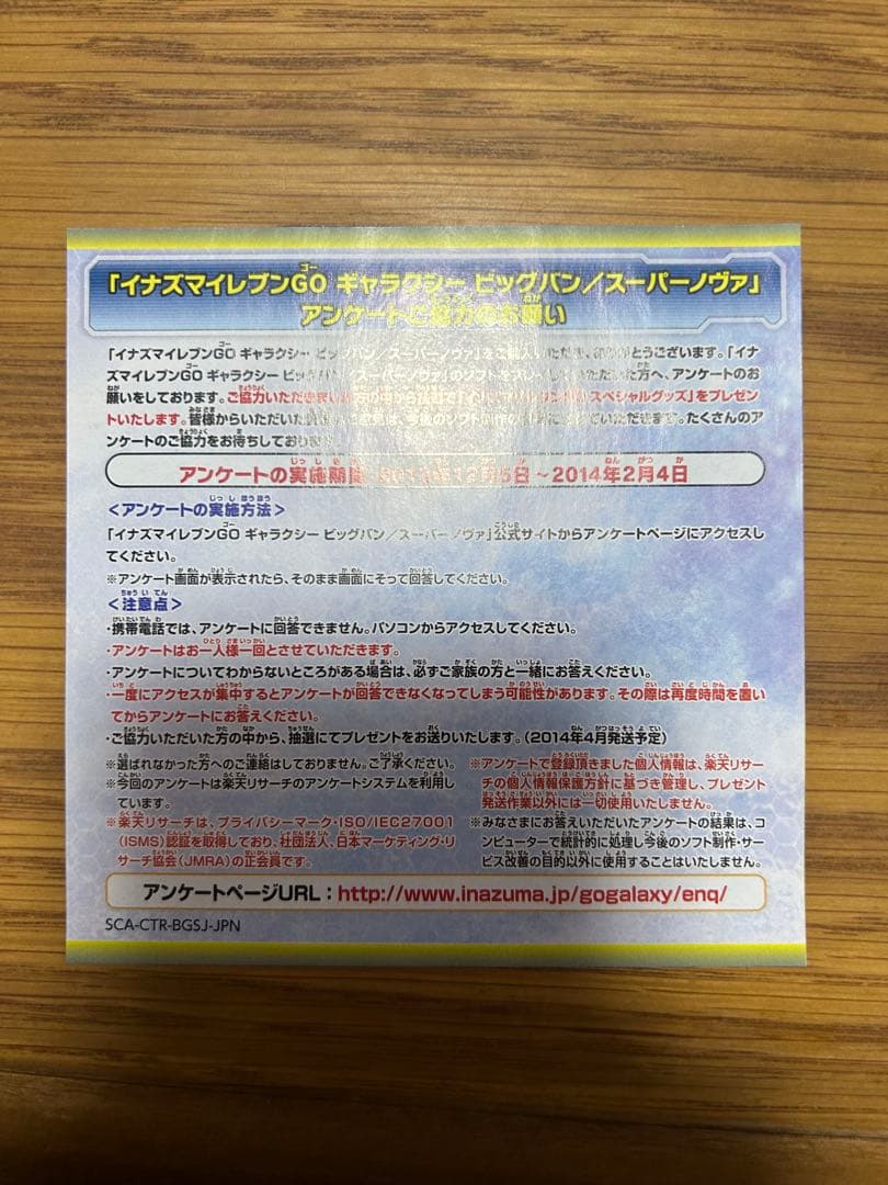 たかなページ