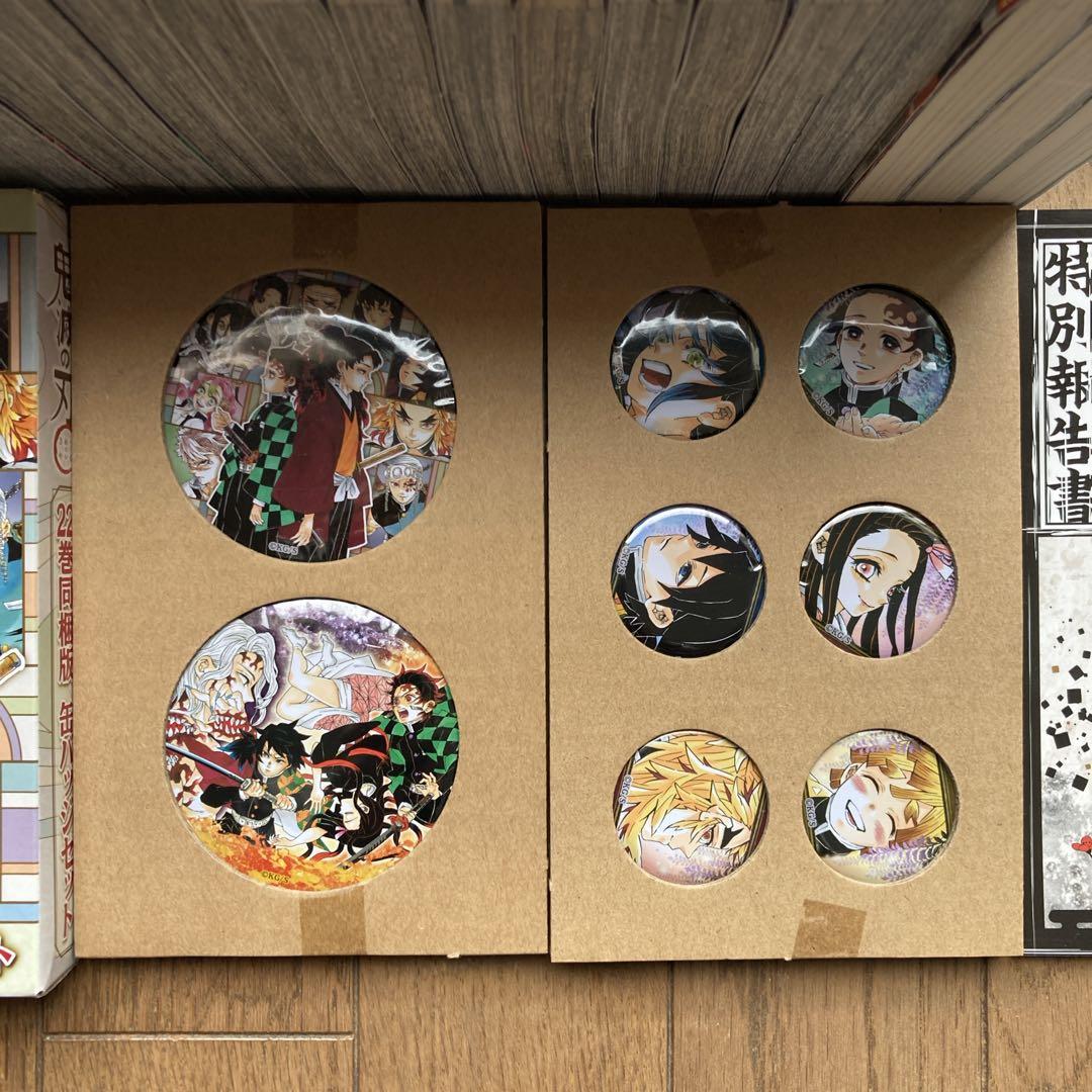 鬼滅の刃全巻セット+小説3冊+零巻+同梱版付き