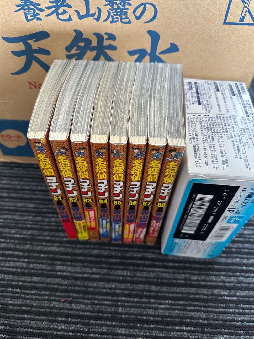名探偵コナン　1〜88巻　まとめ売り