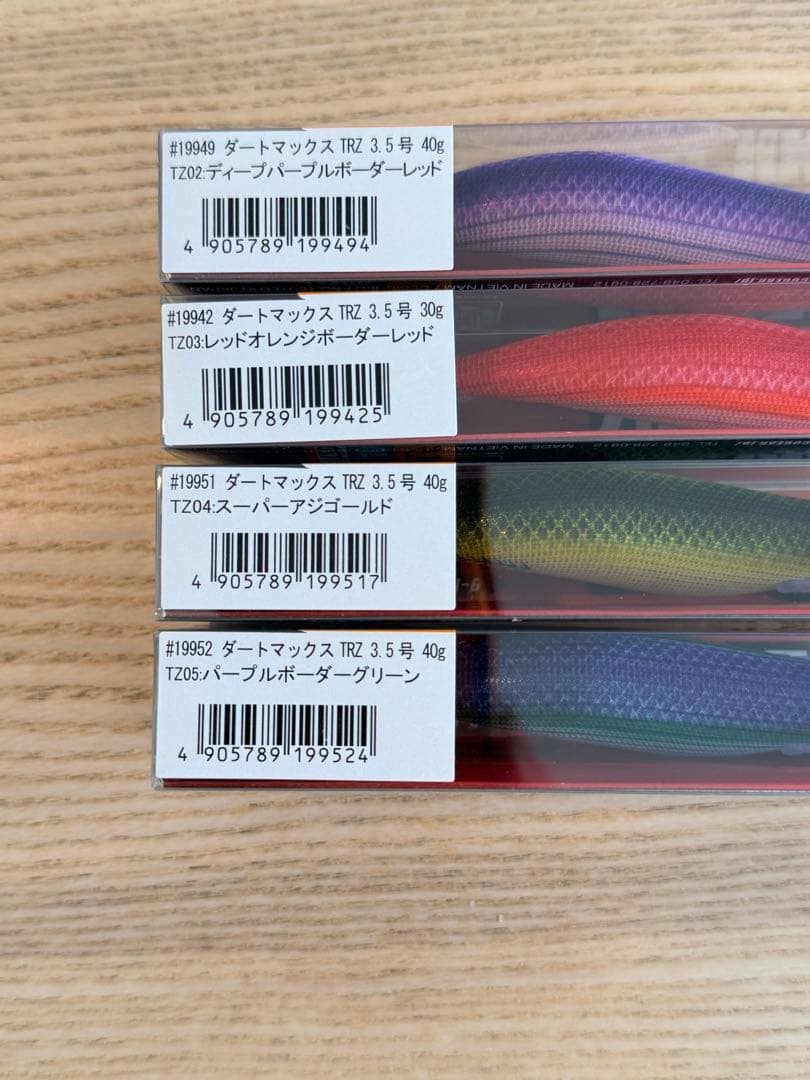 DARTMAX TRZ 3.5号 4個セット