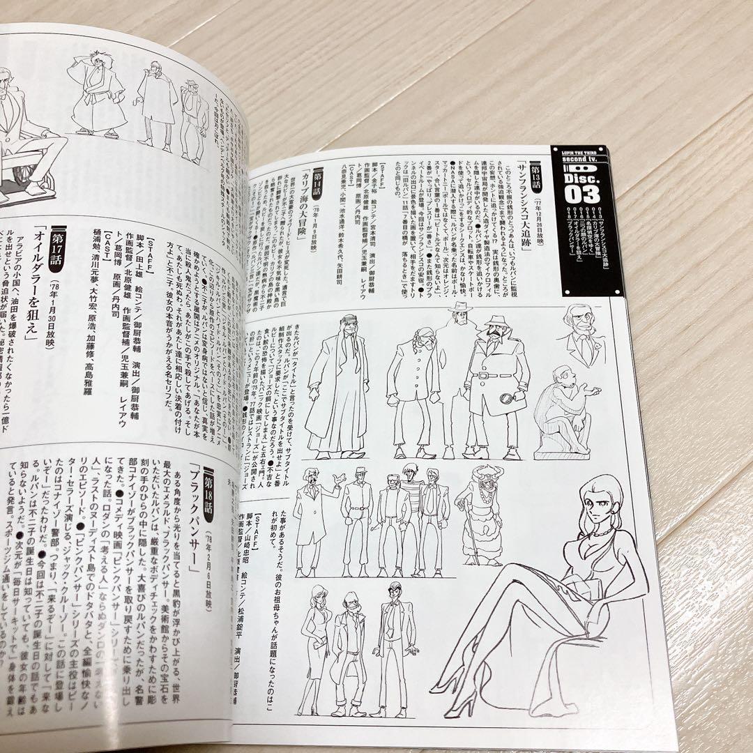 【美品】LUPIN THE BOX - TV ＆ the Movie - DVD