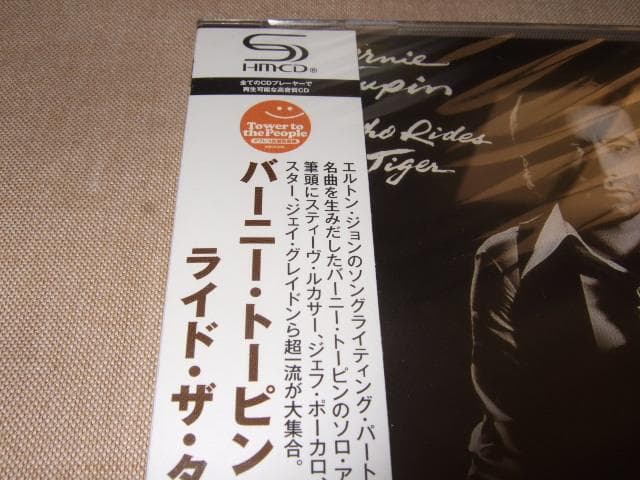 BERNIE TAUPIN,新品,国内盤,バーニー・トーピン,AOR,TOTO