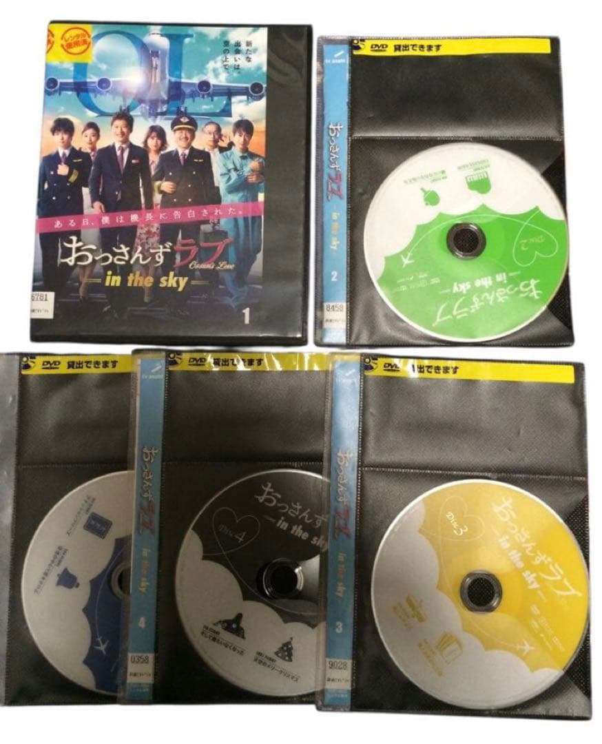 ひとりでしにたい DVD セット　綾瀬はるか　おっさんずラブ1〜3期　レンタル落