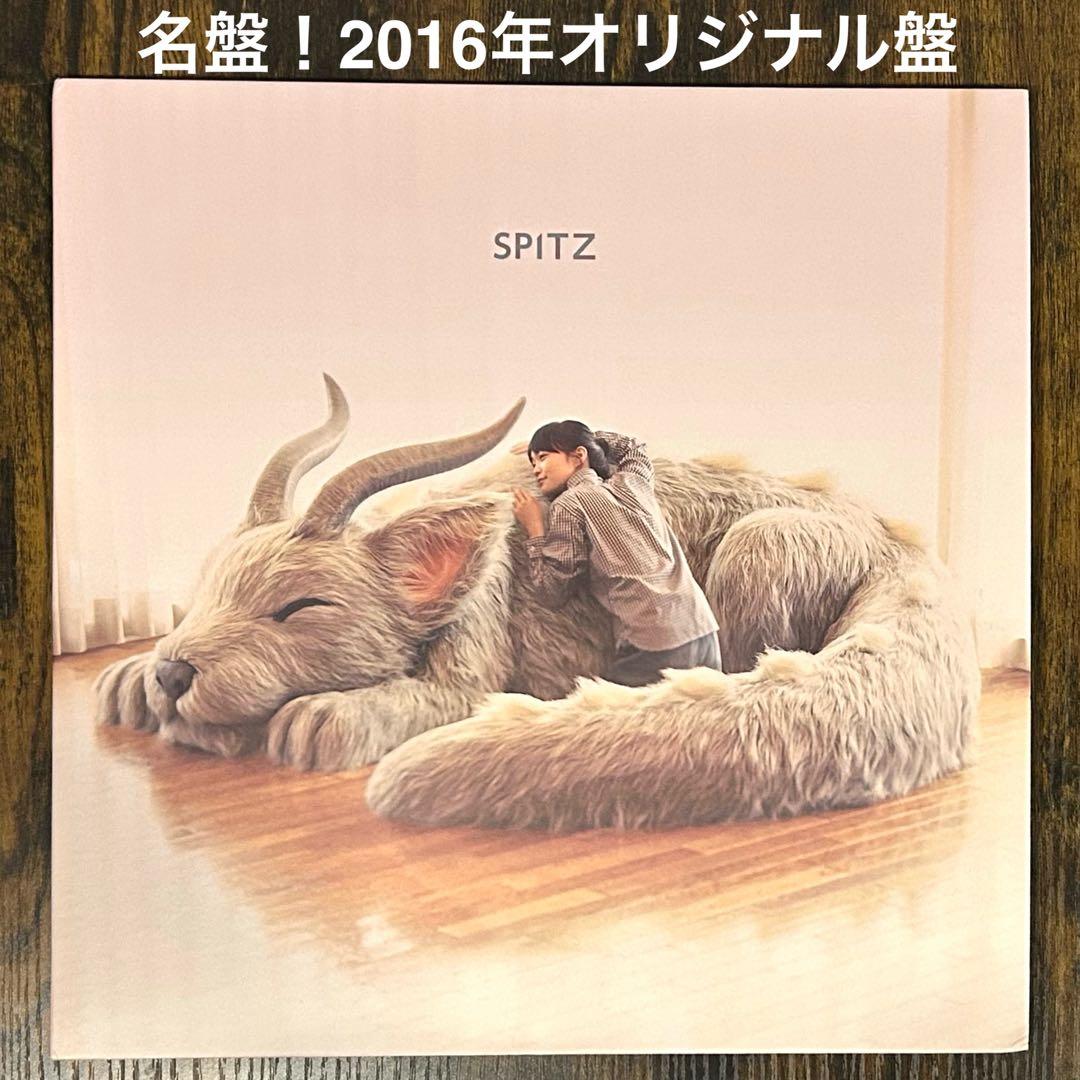 スピッツ/醒めない 2016年オリジナル盤LP